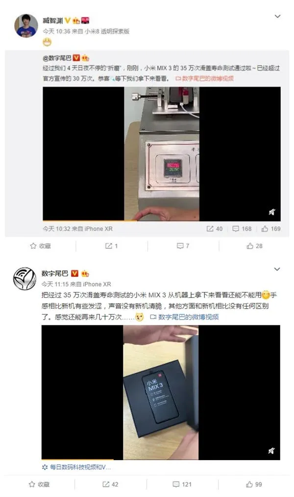 xiaomi mi mix 3 1 a
