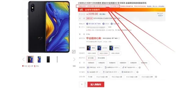 xiaomi mi mix 3