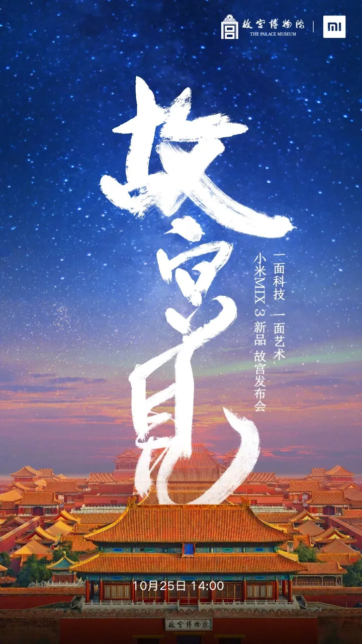 xiaomi mi mix 3 venue a