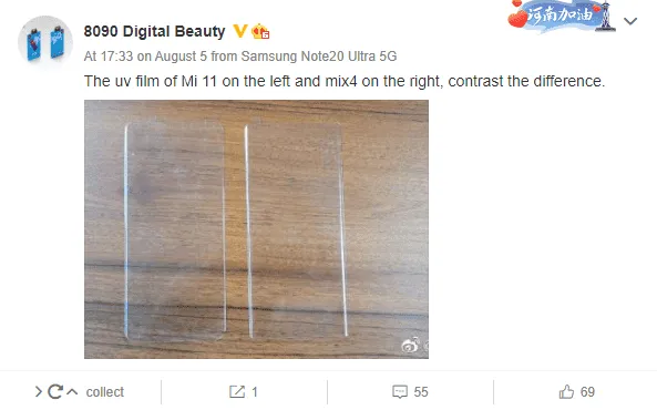 xiaomi mi mix 4 film