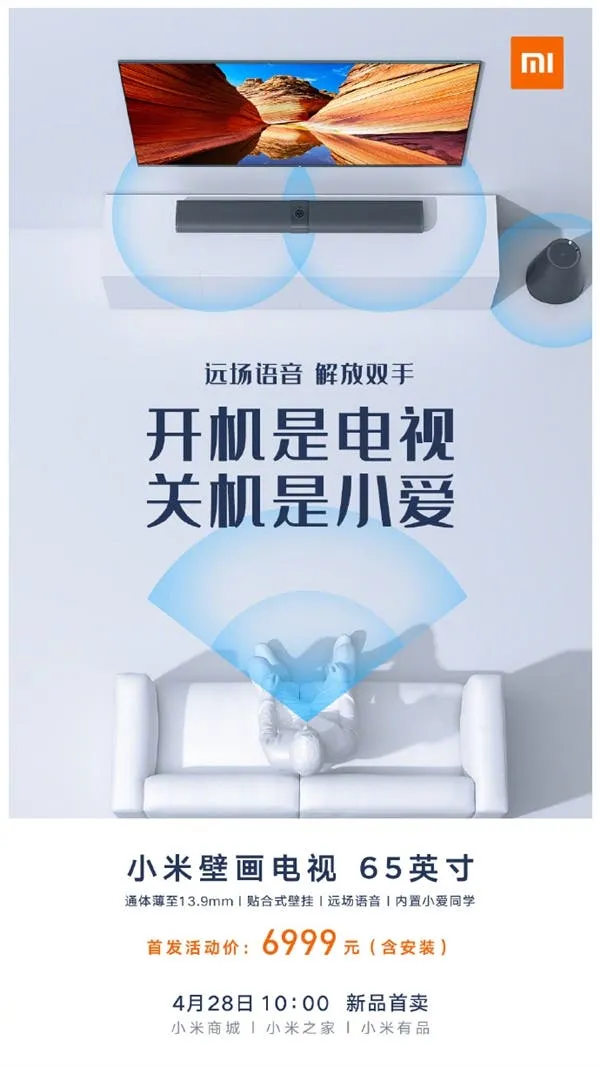 xiaomi mi mural tv f