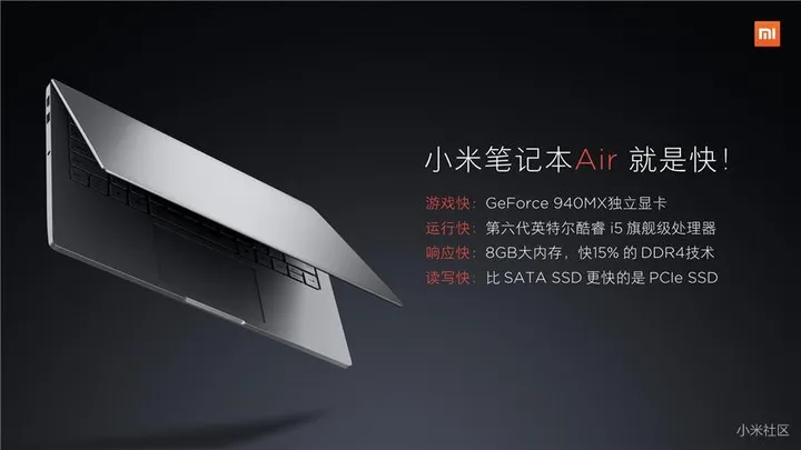 xiaomi mi notebook air 04