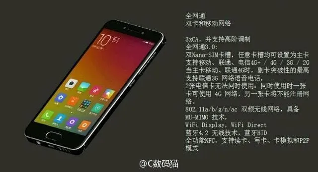 xiaomi mi s 5