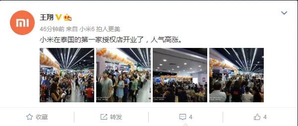 xiaomi mi store opens in thailand