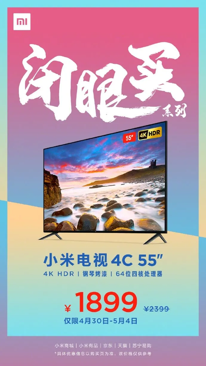 xiaomi mi tv 4c