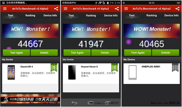 xiaomi mi4 vs huawei honor 5 vs oneplus one antutu v5 benchmarks