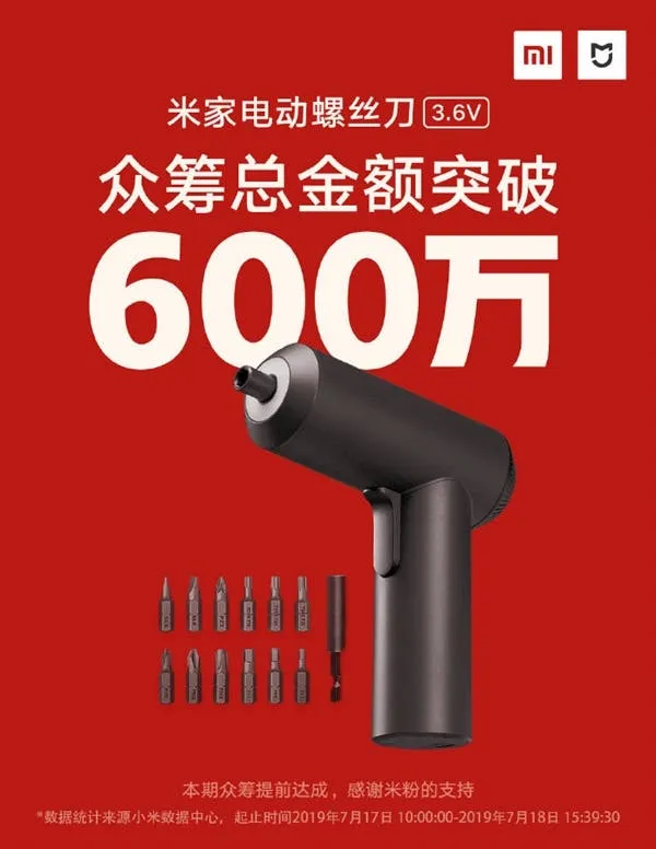 xiaomi mijia electric screwdriver 36v