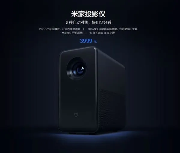 xiaomi mijia mi laser projector c