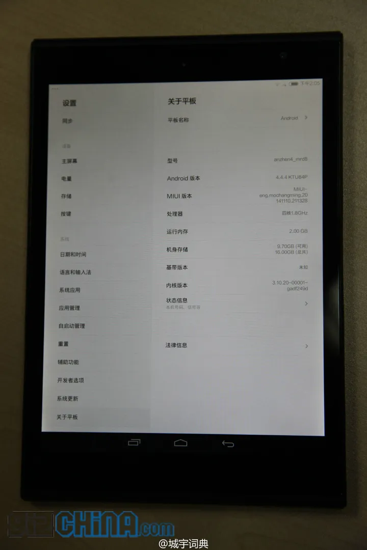 xiaomi mipad 2 leak 2 result 1