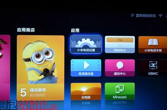 xiaomi mitv dsc 1127
