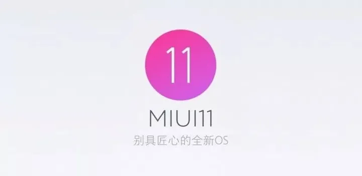xiaomi miui 11 in the works
