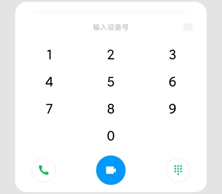 xiaomi miui 12 remote assistance a