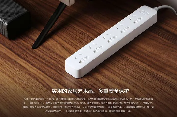 xiaomi new mi power strip