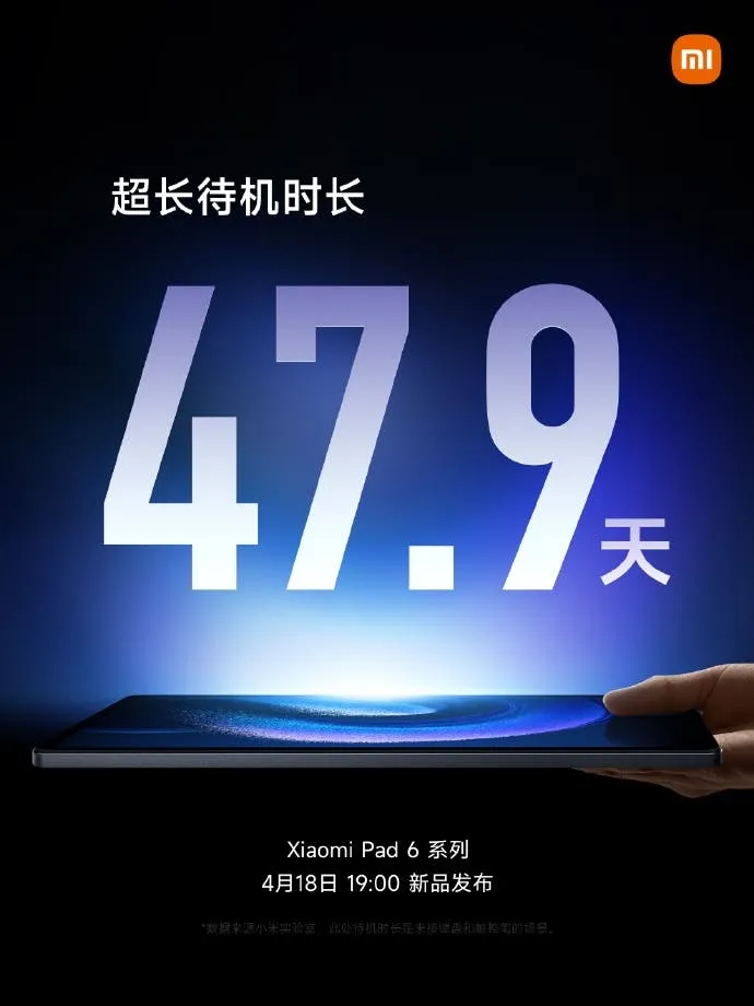 xiaomi pad 6 a