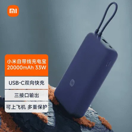 xiaomi powerbank a