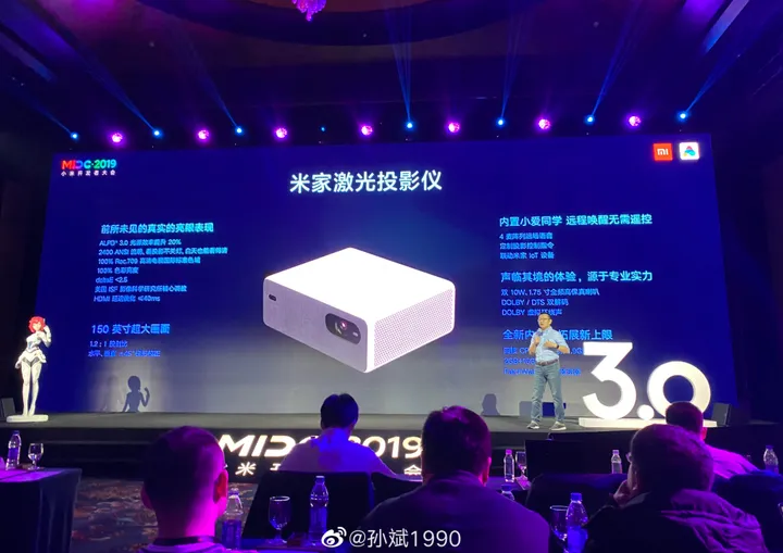 xiaomi projector
