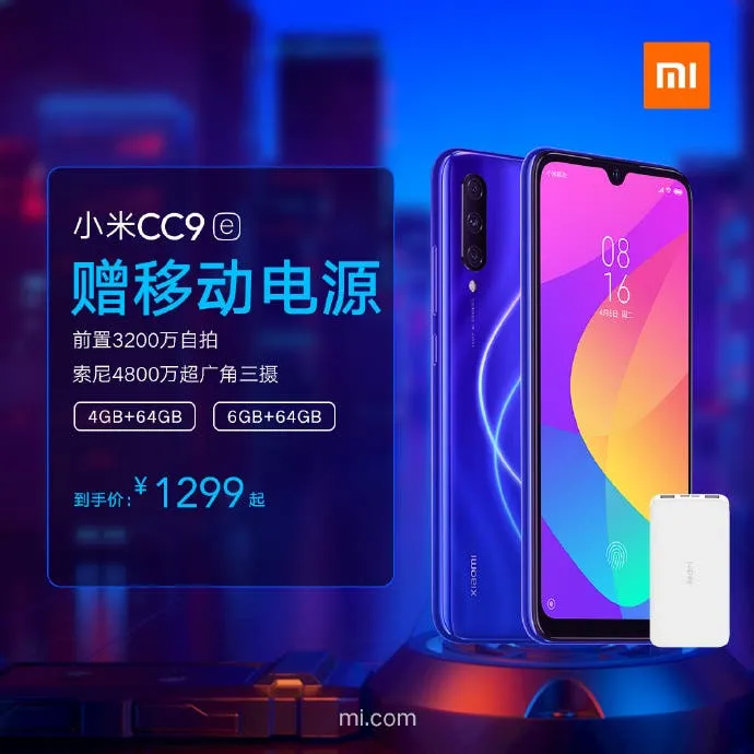 xiaomi promo a