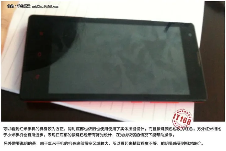 xiaomi red rice 47 inch