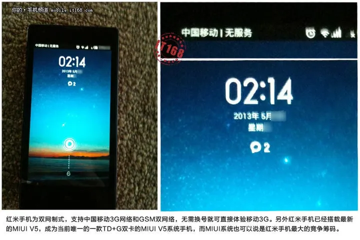 xiaomi red rice miui v5