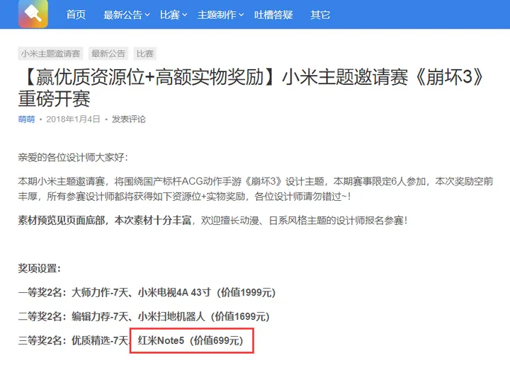 xiaomi redmi note 5 a