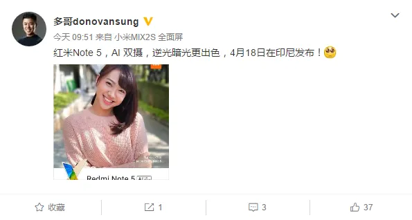 xiaomi redmi note 5 c