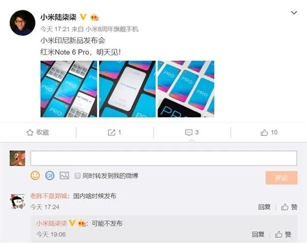 xiaomi redmi note 6 pro gizchina