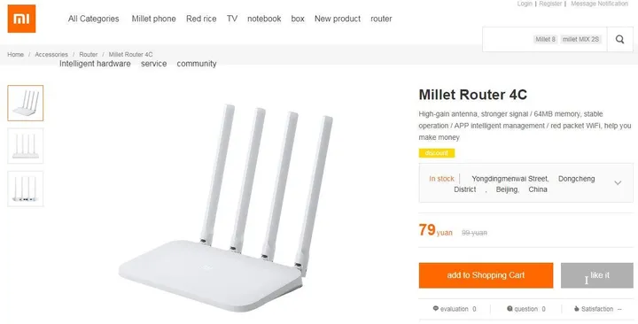 xiaomi router 4c