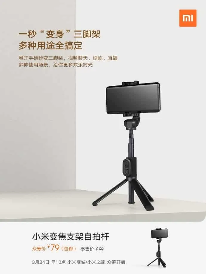 xiaomi selfie stick a