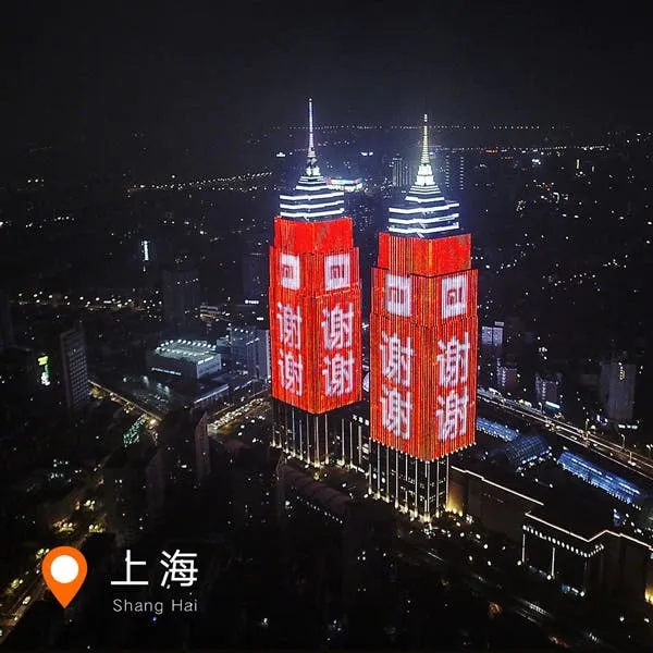 xiaomi shangai