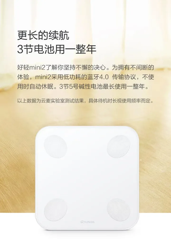 xiaomi smart body fat scale 14 734x1024