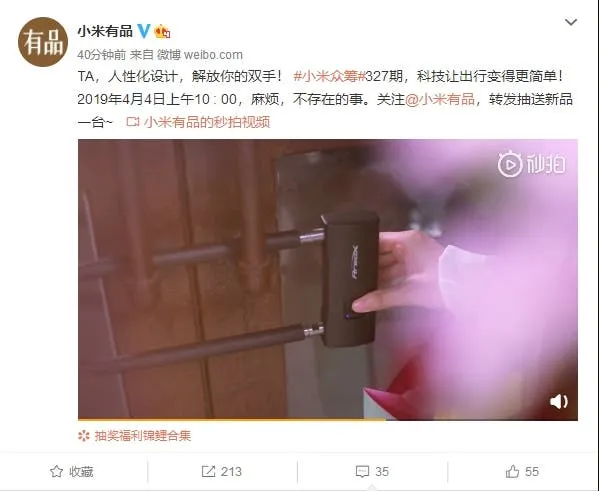 xiaomi smart car lock 1