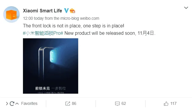 xiaomi smart door lock b