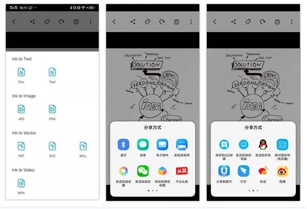xiaomi smart notepad a