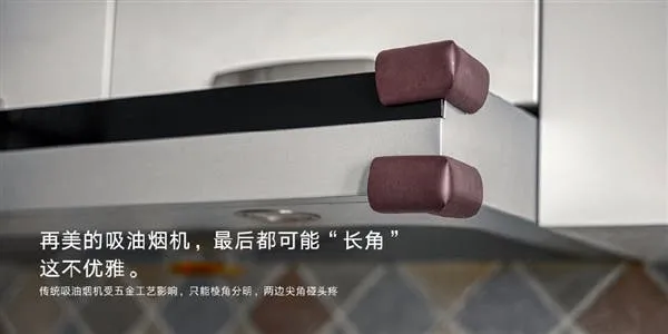 xiaomi smart stove
