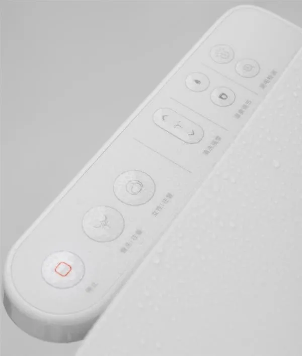 xiaomi smart toilet b