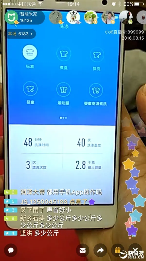 xiaomi smart washing machine 2