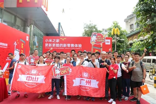 xiaomi store 8