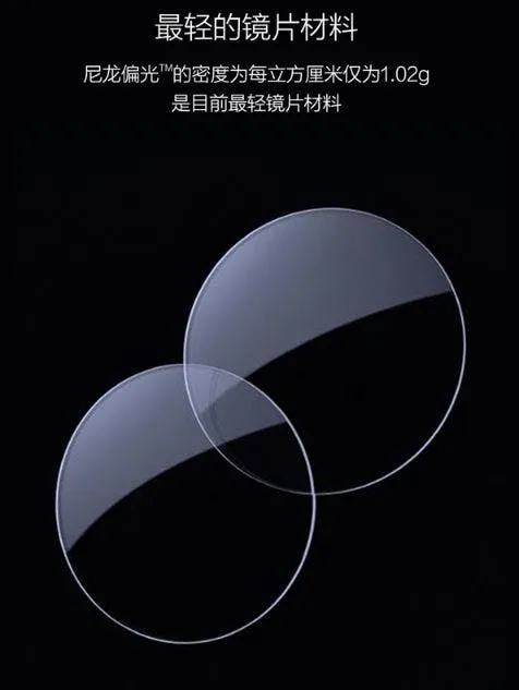 xiaomi sunglasses 4