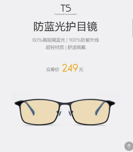 xiaomi sunglasses 5
