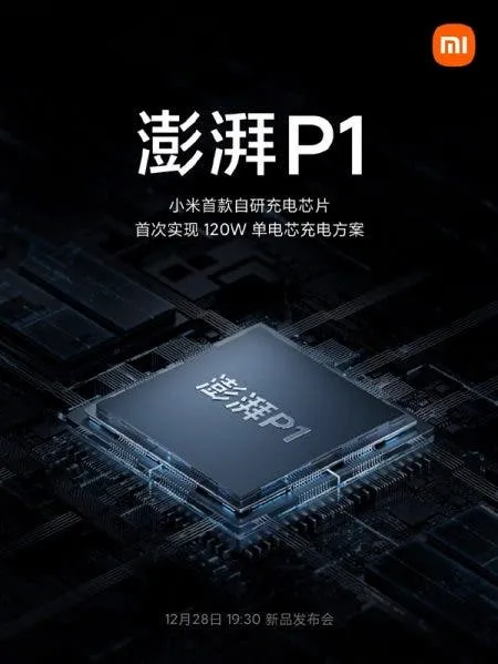 xiaomi surge p1 carga rapida 120w 960x506 1