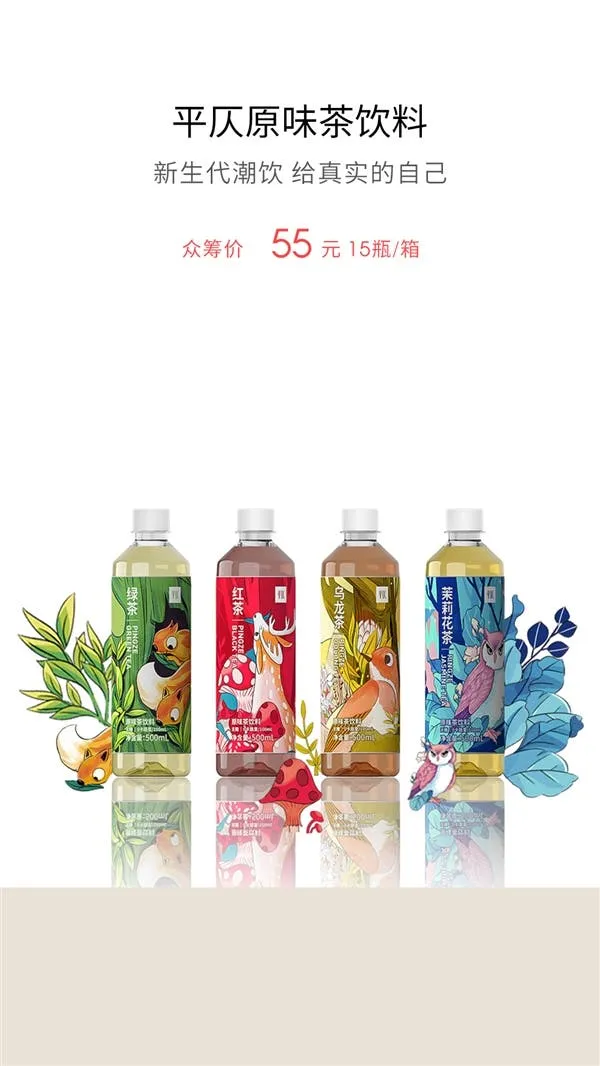 xiaomi tea b