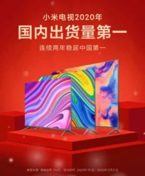 xiaomi tv