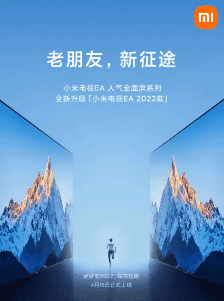 xiaomi tv