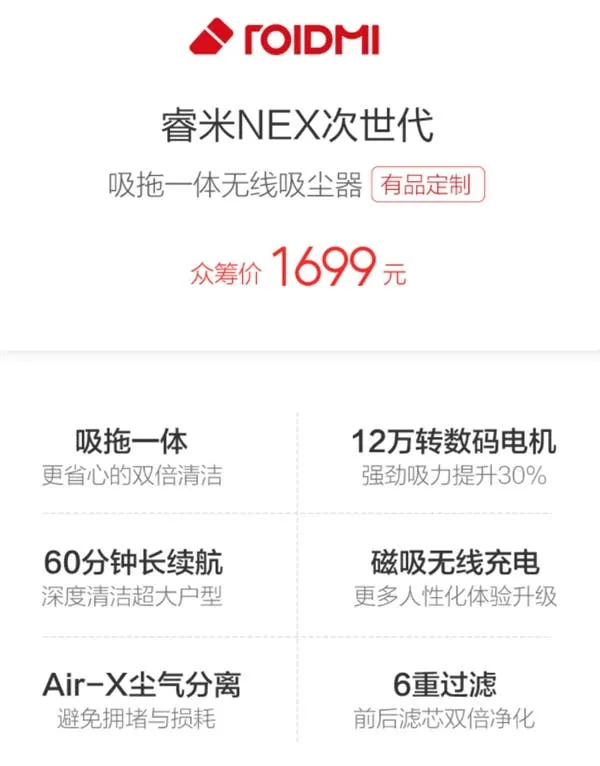 xiaomi vacuum cleaner a