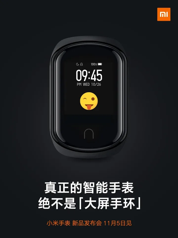 xiaomi watch b