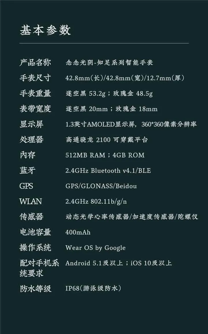 xiaomi watch fce a