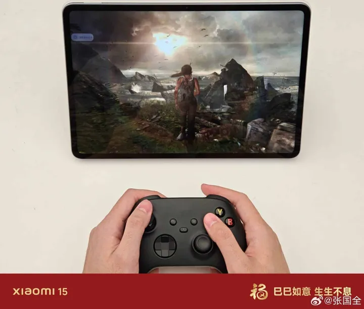xiaomi winplay 1920x1627 1