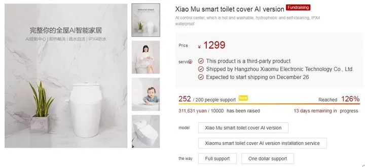 xiaomi xiaoai toilet