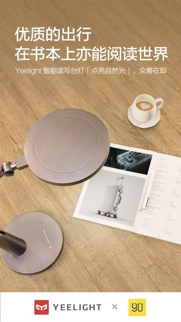 xiaomi yeelight a