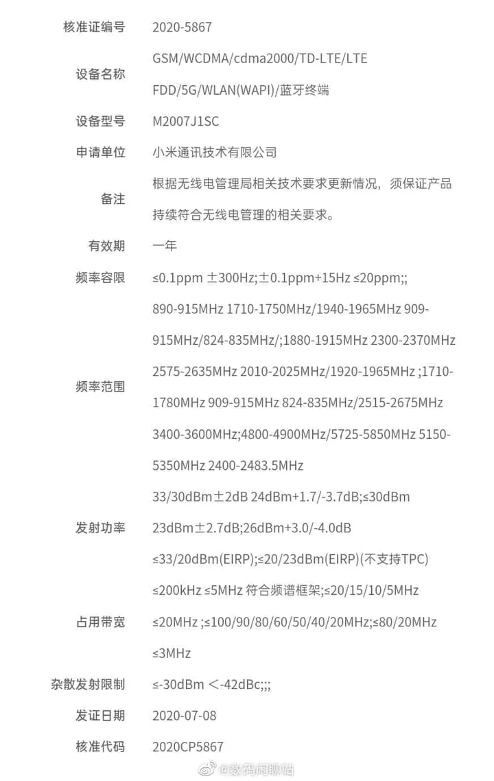 xiaomiaaa